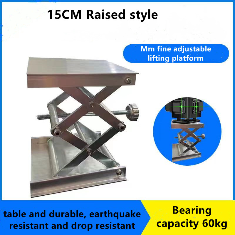 Outdoor Furniture Aluminum - Adjustment Laser Level Bracket Lift Platform